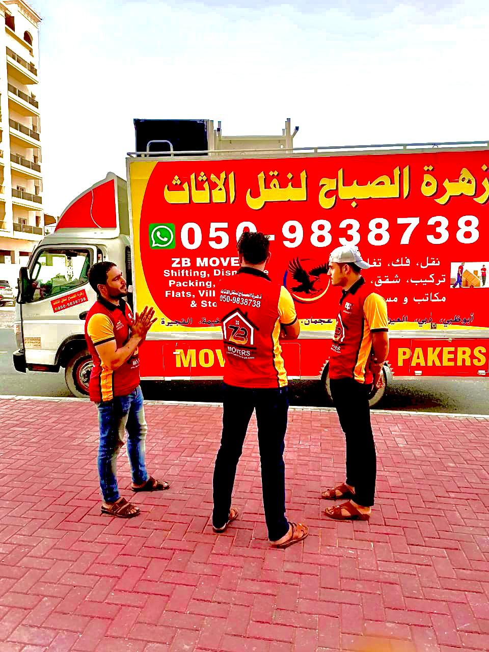 خدمة نقل اثاث خورفكان